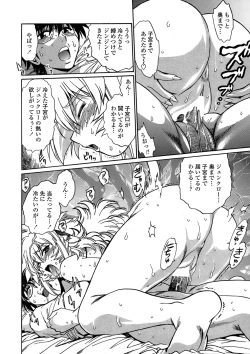 Page 34 of Comic Penguin Club 2008-06