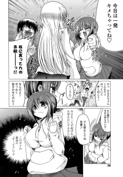 Page 38 of Comic Penguin Club 2008-06