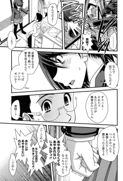 Page 95 of Comic Penguin Club 2008-06