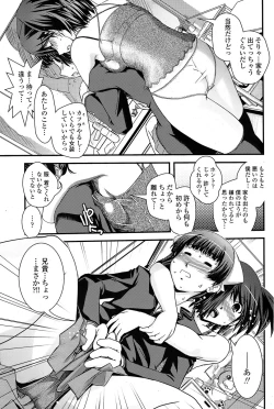 Page 99 of Comic Penguin Club 2008-06