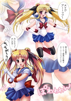 Page 4 of Bishoujo Senshi Sailor Fate