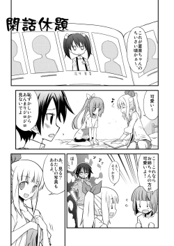 Page 19 of AQUARIUM Ver. 2.00