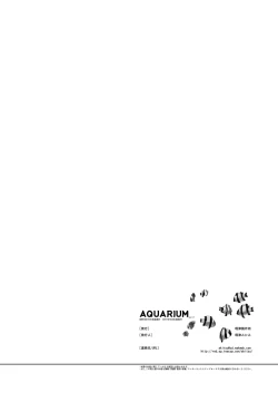 Page 26 of AQUARIUM Ver. 2.00