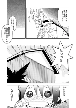 Page 4 of AQUARIUM Ver. 2.00