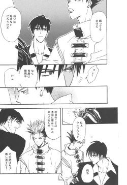 Page 20 of Sweet dreams