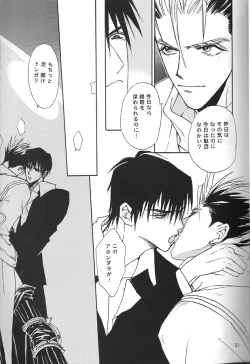 Page 23 of Sweet dreams