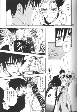 Page 25 of Sweet dreams