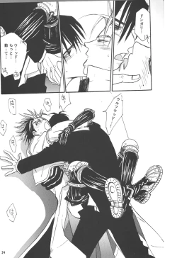 Page 26 of Sweet dreams