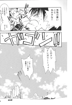 Page 30 of Sweet dreams