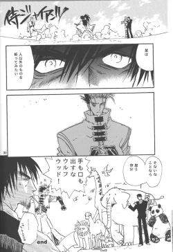 Page 32 of Sweet dreams