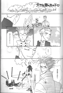 Page 33 of Sweet dreams