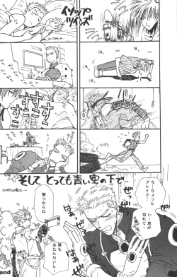 Page 34 of Sweet dreams