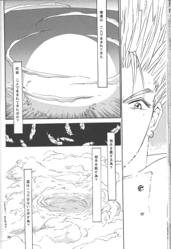 Page 36 of Sweet dreams