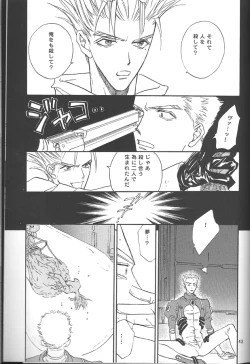 Page 45 of Sweet dreams