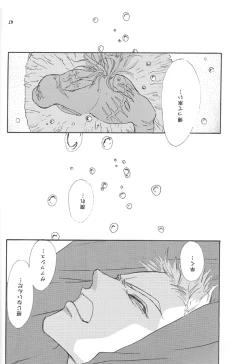 Page 49 of Sweet dreams