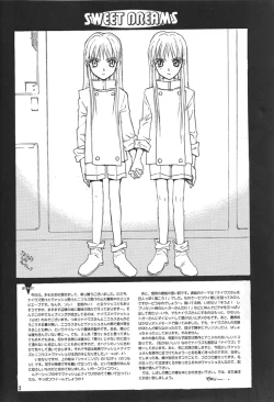 Page 4 of Sweet dreams