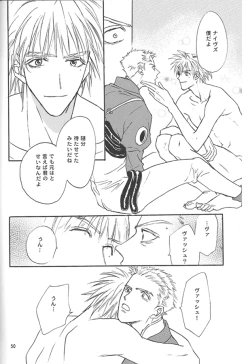 Page 52 of Sweet dreams