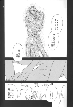 Page 53 of Sweet dreams