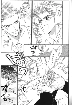 Page 6 of Sweet dreams