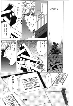 Page 8 of Sweet dreams