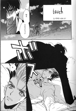 Page 9 of Sweet dreams