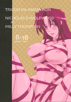 Download Bachibbachibachi!!!