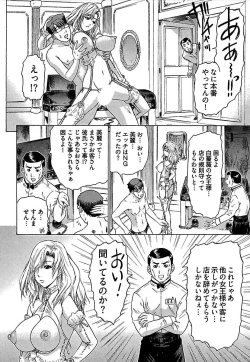 Page 101 of Koiboshi