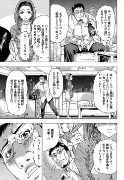 Page 126 of Koiboshi