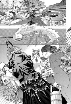 Page 176 of Koiboshi