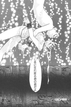 Page 40 of Little Pierce Vol.02