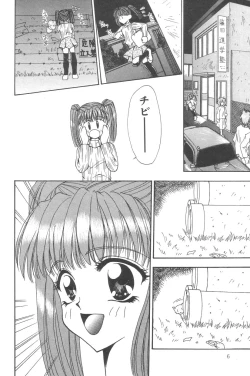 Page 6 of Little Pierce Vol.02