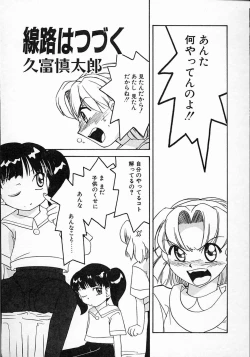 Page 108 of Little Pierce Vol.08