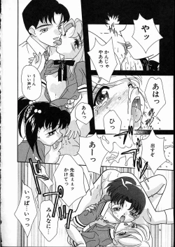 Page 21 of Little Pierce Vol.08