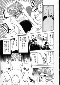 Page 28 of Little Pierce Vol.08