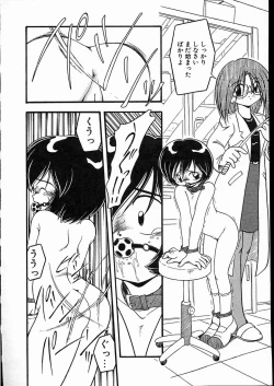 Page 45 of Little Pierce Vol.08