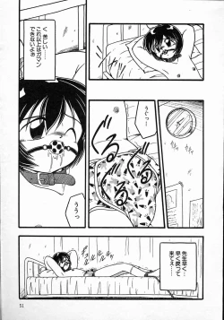 Page 50 of Little Pierce Vol.08