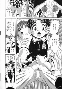 Page 99 of Little Pierce Vol.08