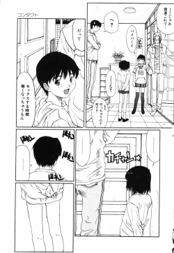 Page 149 of Little Pierce Vol.12