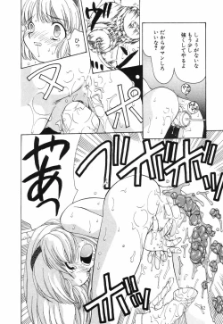 Page 42 of Little Pierce Vol.12