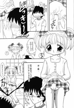 Page 9 of Little Pierce Vol.12