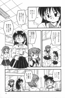 Page 40 of Little Pierce Vol.17