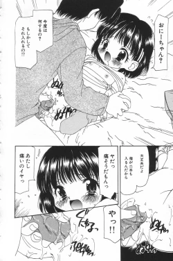 Page 63 of Little Pierce Vol.17