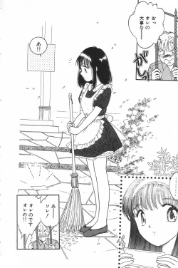 Page 71 of Little Pierce Vol.17