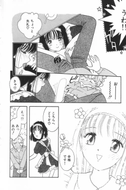 Page 73 of Little Pierce Vol.17