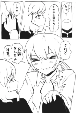 Page 7 of Takuto o Josou saseru tte Tanoshii ne