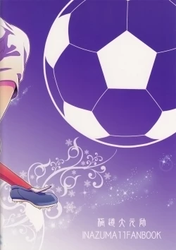 Page 30 of Kaosu-chan no tadareta seikatsu