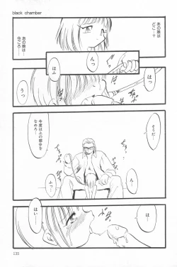 Page 135 of Little Pierce Vol.20