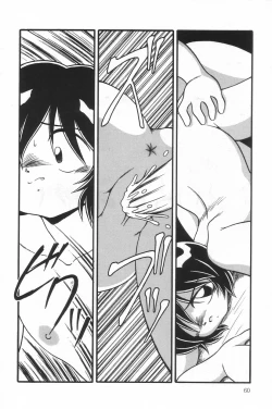 Page 60 of Little Pierce Vol.20