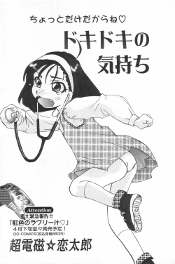 Page 133 of Little Pierce Vol.23