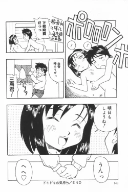 Page 148 of Little Pierce Vol.23